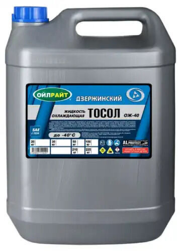 Тосол Дзержинский ОЖ-40 ТМ OilRight 20кг OIL RIGHT, 5049